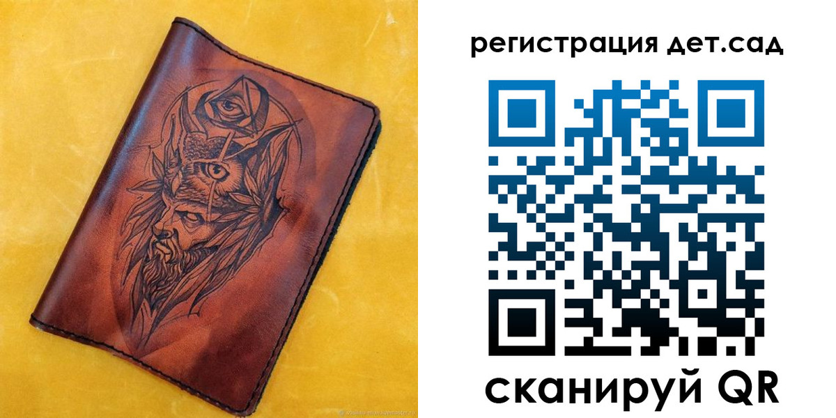 прописка поиск в Подпорожье